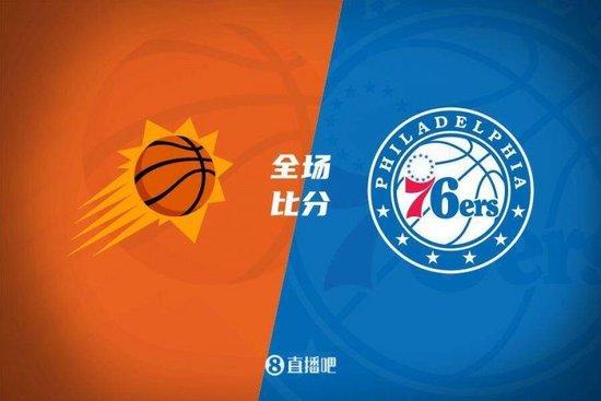 太阳力克76人止4连败！比尔替补25分 马克西31+10 乔治18中5