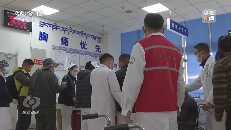 焦点访谈丨众志成城！多方力量汇聚西藏震区  守护群众平安