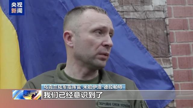 法媒称数十名在法训练乌军士兵逃跑,乌指挥官:确实存在问题