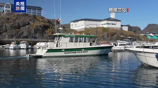 特朗普“不排除军事夺取”准备“强买”格陵兰岛?丹麦改国徽加军费准备“硬刚”?