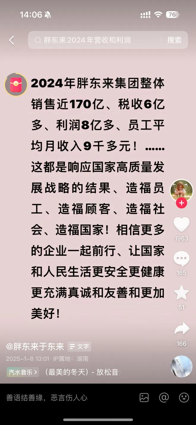 多益「骚操作」加一！要员工退还三年餐费，否则将用法律手段追缴；张雪峰豪言女儿去哪过亿存款就存哪；小米SUV价格曝光，或低于20万丨雷峰早报