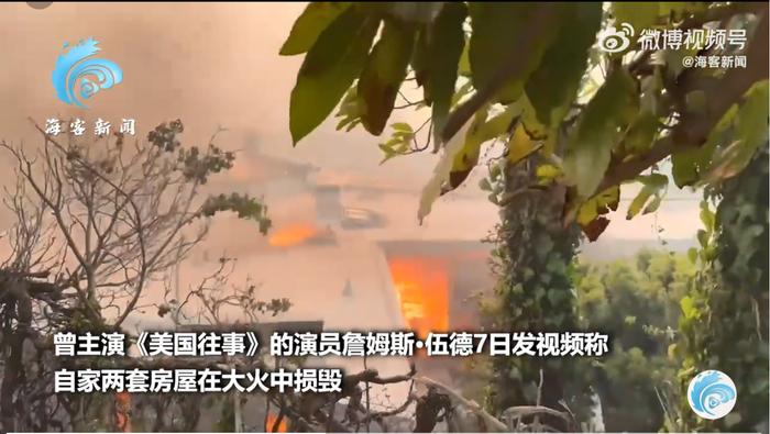 洛杉矶史上最具破坏性火灾!拜登批准重大灾难声明,15万人紧急撤离,推土机清理被丢弃车辆