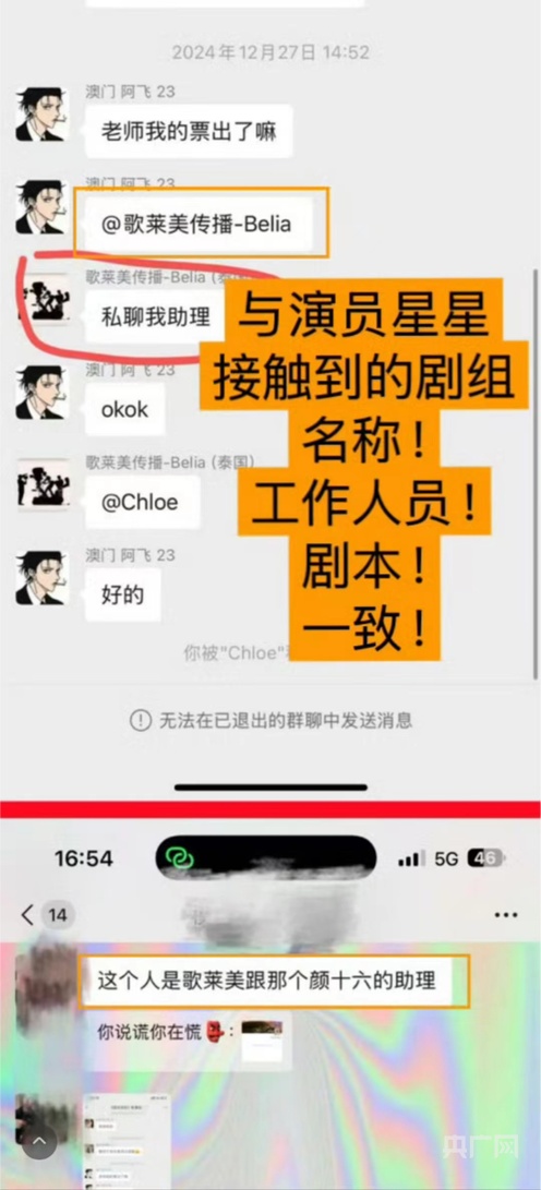 00后模特在泰缅边境失联？家属将出国寻人，国内警方已介入
