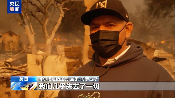 大火快要烧穿好莱坞!希尔顿等名人豪宅已被烧成平地,超级富豪涌入豪华酒店……特朗普警告:保险可能要赔不起了