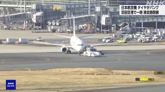 日航客机爆胎迫降,与韩国失事客机同为波音737-800