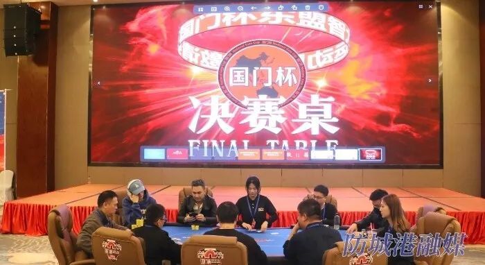 以赛为媒，同世界握手――2024年“国门杯”东盟智力运动国际邀请赛综述