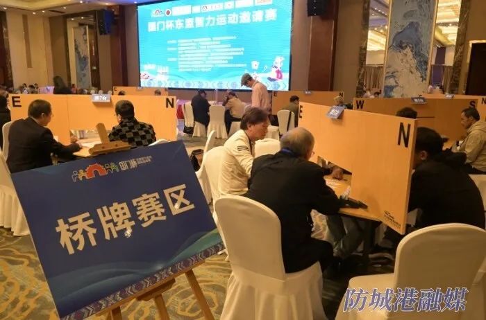 以赛为媒，同世界握手――2024年“国门杯”东盟智力运动国际邀请赛综述