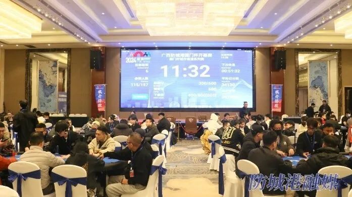 以赛为媒，同世界握手――2024年“国门杯”东盟智力运动国际邀请赛综述