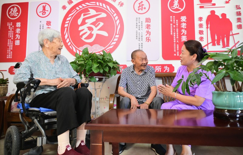 我国首提健全三级养老服务网络  稳稳兜住老年人养老服务需求