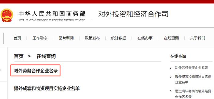 演员王星回国报平安 中国驻缅甸、驻泰国大使馆最新提醒→