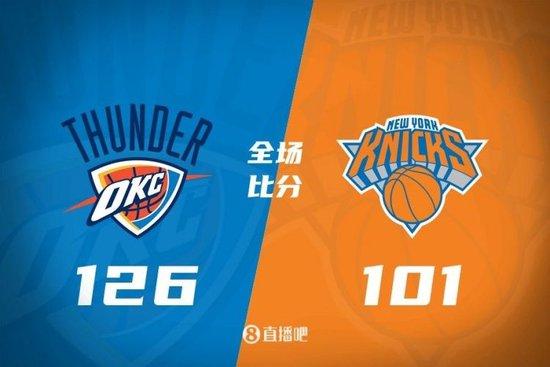 亚历山大三节39分 乔8记三分砍31分 雷霆连续两年双杀尼克斯