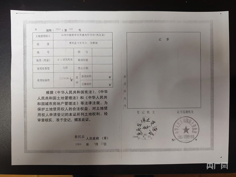“破坏耕地”还是“合理挖土”？山东惠民县超百亩土地变大坑