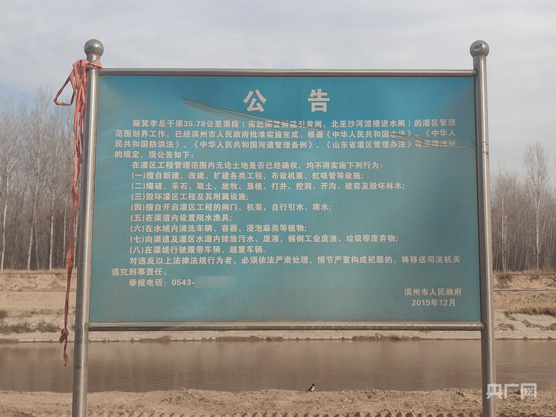 “破坏耕地”还是“合理挖土”？山东惠民县超百亩土地变大坑