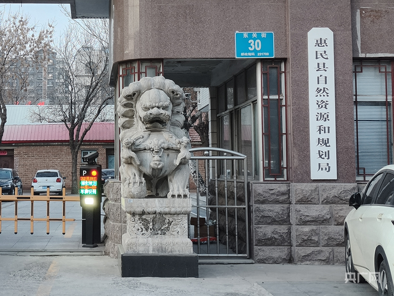 “破坏耕地”还是“合理挖土”？山东惠民县超百亩土地变大坑