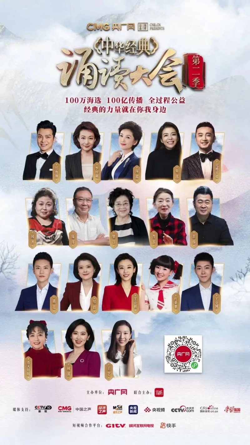 古韵新声撞出蓬勃生命  这活动缘何能稳扎民间沃土？收官在即！一起回顾↓