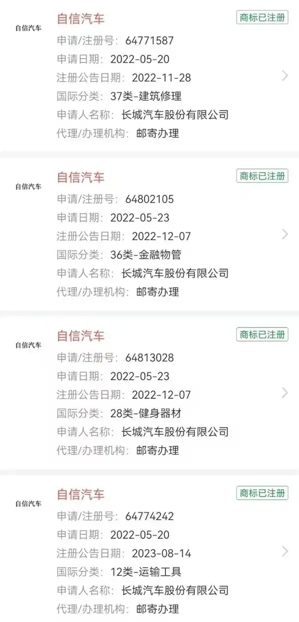 腾讯小马哥内部讲话曝光：游戏业务「非常争气」，降本增效落实得不错；余承东称鸿蒙三分天下有其一；曝长城将推出「自信汽车」丨雷峰早报