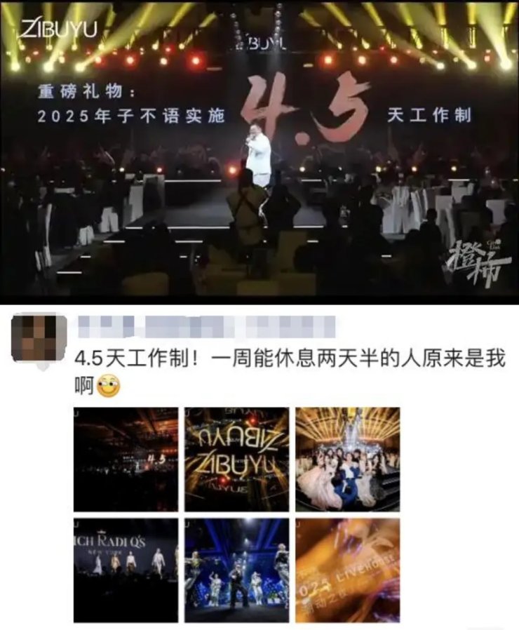 趣加招聘大乌龙！人员裁减等内部敏感信息当招聘内容发布，HR被开除；一电商公司实施四天半工作制；寒武纪当选《胡润排行榜》国内AI最强企业丨雷峰早报