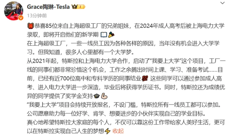 趣加招聘大乌龙！人员裁减等内部敏感信息当招聘内容发布，HR被开除；一电商公司实施四天半工作制；寒武纪当选《胡润排行榜》国内AI最强企业丨雷峰早报
