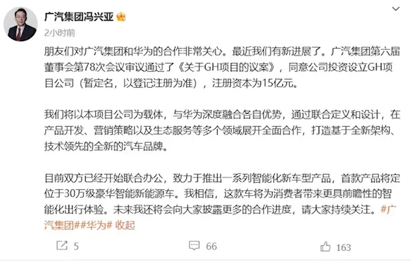趣加招聘大乌龙！人员裁减等内部敏感信息当招聘内容发布，HR被开除；一电商公司实施四天半工作制；寒武纪当选《胡润排行榜》国内AI最强企业丨雷峰早报
