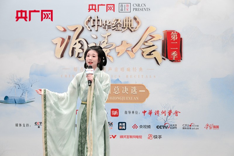 70名选手斩获佳绩  “中华经典诵读大会”（第二季）大学组全国总决选收官