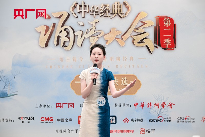 70名选手斩获佳绩  “中华经典诵读大会”（第二季）大学组全国总决选收官