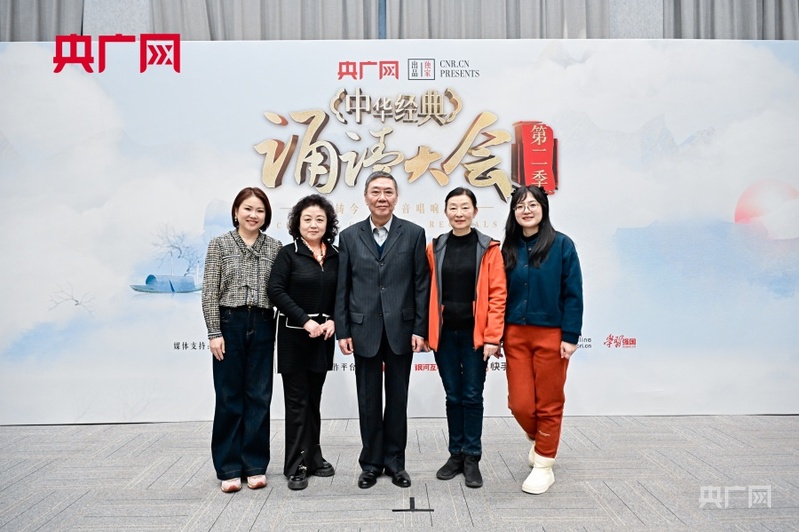 少年鸿鹄志  诵读绽风华  “中华经典诵读大会”（第二季）小学组全国总决选收官