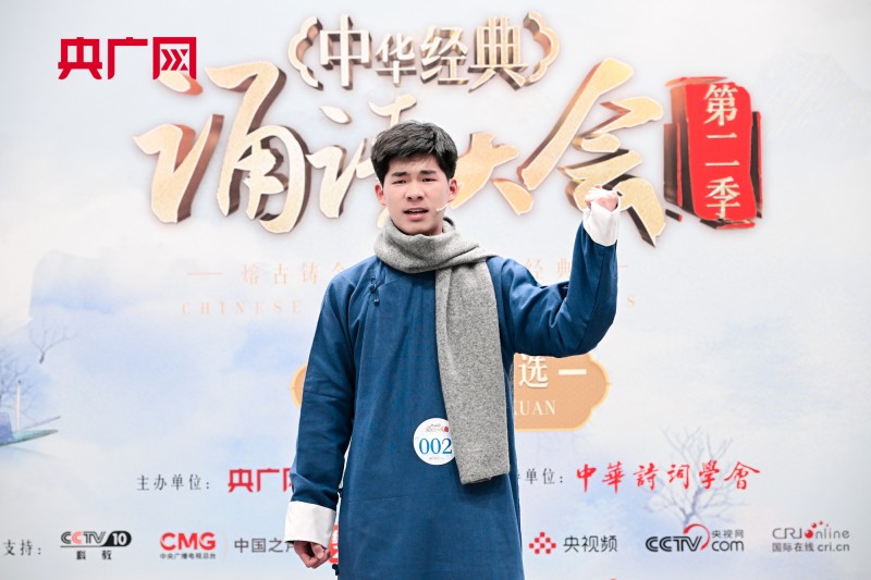 以青春之声演绎经典之美  “中华经典诵读大会”（第二季）中学组全国总决选圆满落幕