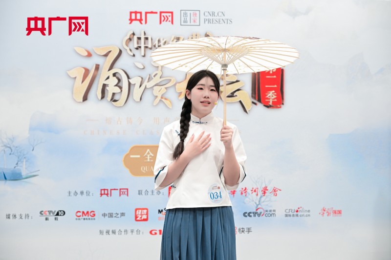 以青春之声演绎经典之美  “中华经典诵读大会”（第二季）中学组全国总决选圆满落幕