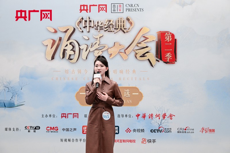 以青春之声演绎经典之美  “中华经典诵读大会”（第二季）中学组全国总决选圆满落幕