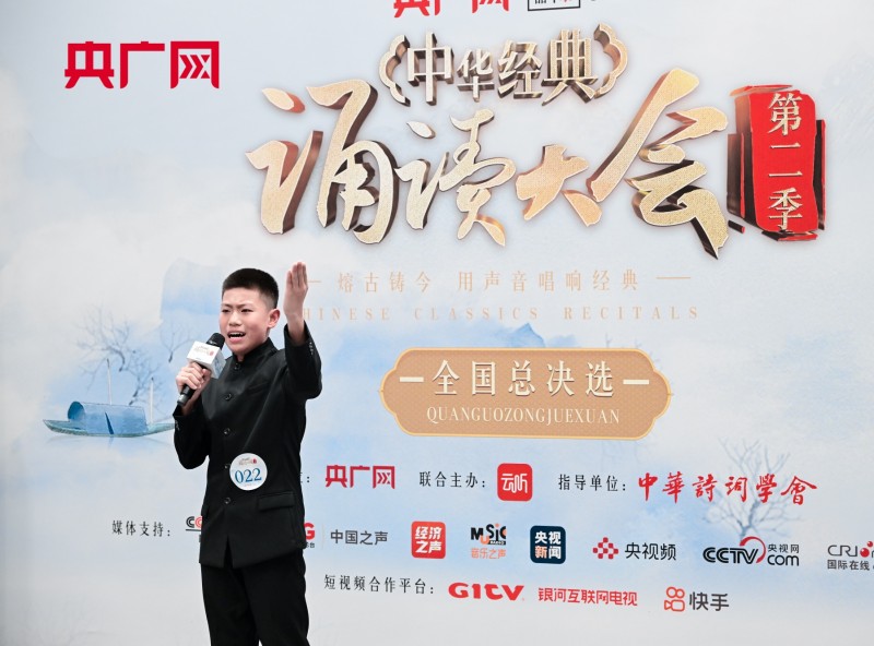 以青春之声演绎经典之美  “中华经典诵读大会”（第二季）中学组全国总决选圆满落幕