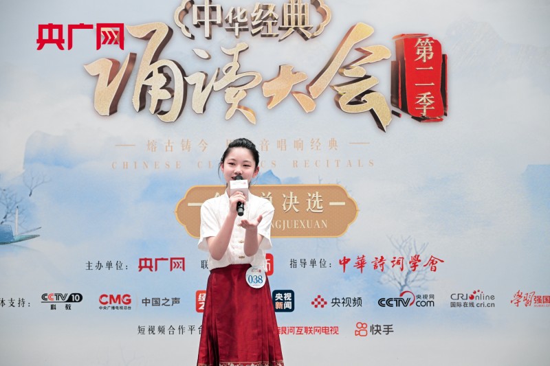 以青春之声演绎经典之美  “中华经典诵读大会”（第二季）中学组全国总决选圆满落幕