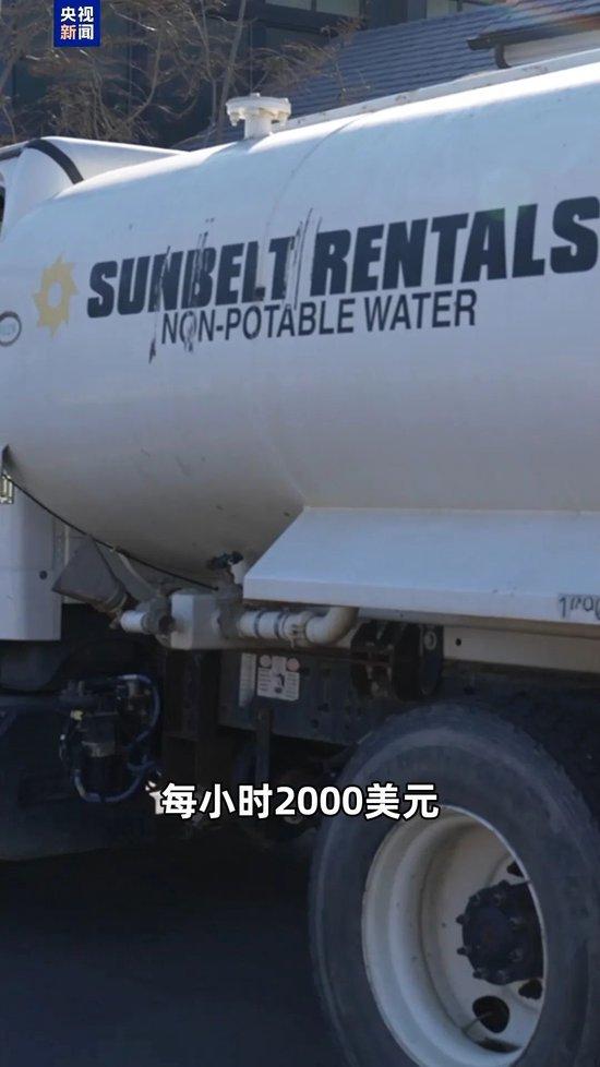 富人有钱能让山火“改道”!洛杉矶一购物中心保存完好,对面建筑却成废墟,因购物中心老板调来一支私人消防队!火还在烧,有房租暴涨8成