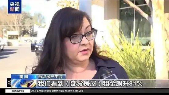 富人有钱能让山火“改道”!洛杉矶一购物中心保存完好,对面建筑却成废墟,因购物中心老板调来一支私人消防队!火还在烧,有房租暴涨8成