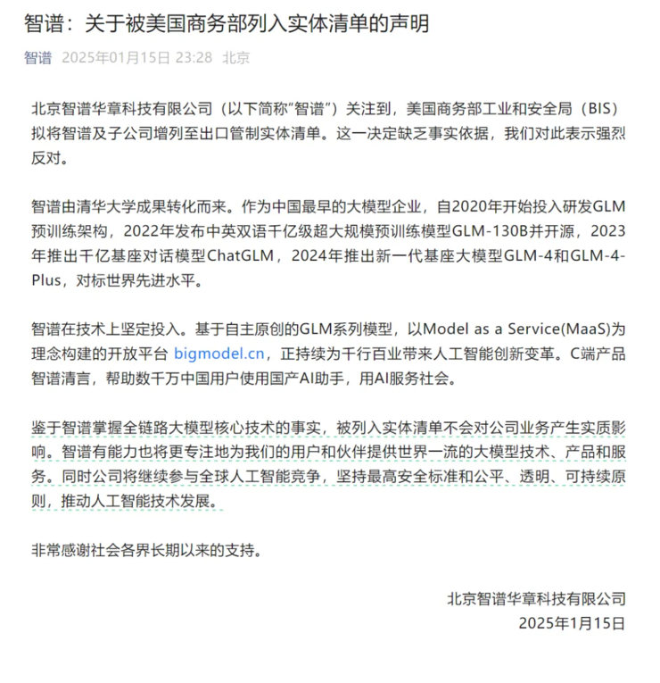追觅要造航空飞机了？CEO俞浩称要造地球上最好的商务舱飞机；曝荣耀赵明带团队离职，官方否认；乐道副总裁回应强制员工购车丨雷峰早报