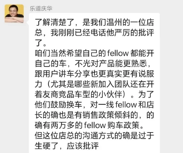追觅要造航空飞机了？CEO俞浩称要造地球上最好的商务舱飞机；曝荣耀赵明带团队离职，官方否认；乐道副总裁回应强制员工购车丨雷峰早报