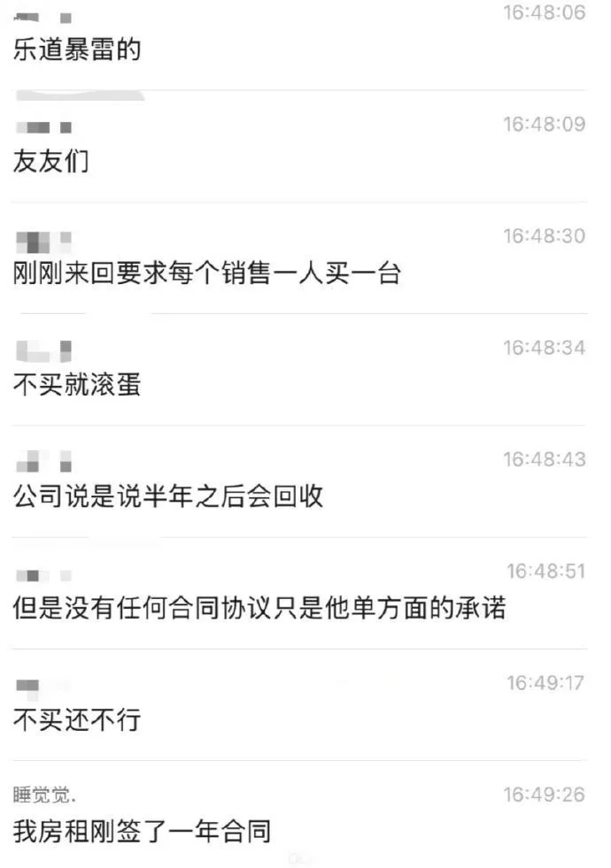 追觅要造航空飞机了？CEO俞浩称要造地球上最好的商务舱飞机；曝荣耀赵明带团队离职，官方否认；乐道副总裁回应强制员工购车丨雷峰早报