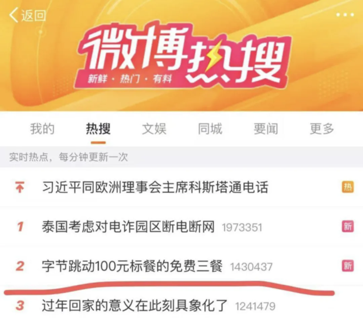 追觅要造航空飞机了？CEO俞浩称要造地球上最好的商务舱飞机；曝荣耀赵明带团队离职，官方否认；乐道副总裁回应强制员工购车丨雷峰早报