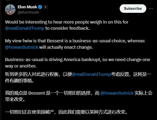尘埃落定!美国新财长说过什么?“3-3-3”方略、长期批评美联储
