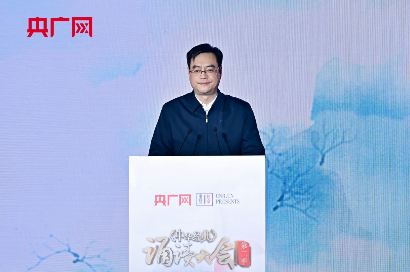 古韵新声绕京华！“中华经典诵读大会”（第二季）全国总展演收官  获奖名单揭晓