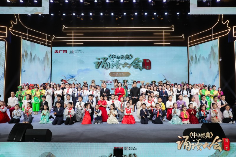 古韵新声绕京华！“中华经典诵读大会”（第二季）全国总展演收官  获奖名单揭晓