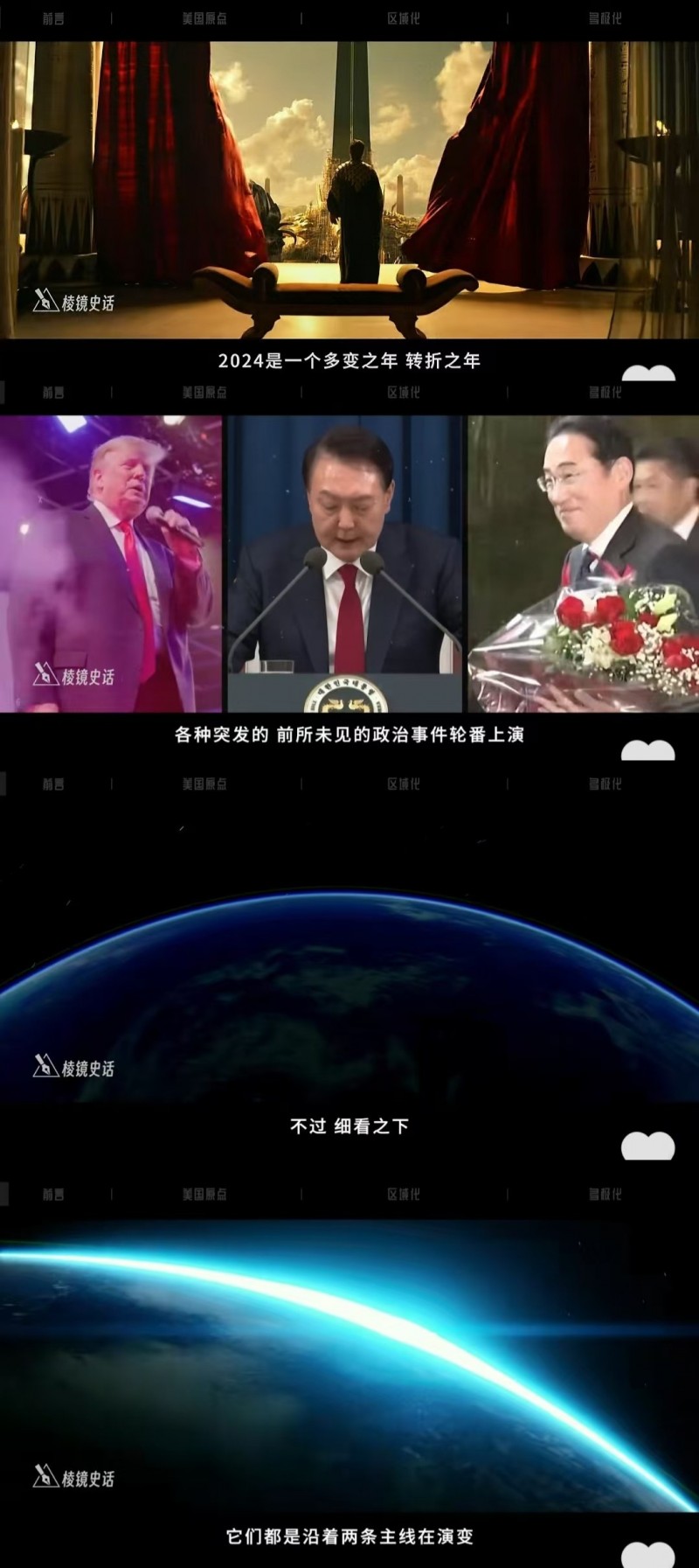环球新知探路人：带网友轻松看懂大千世界