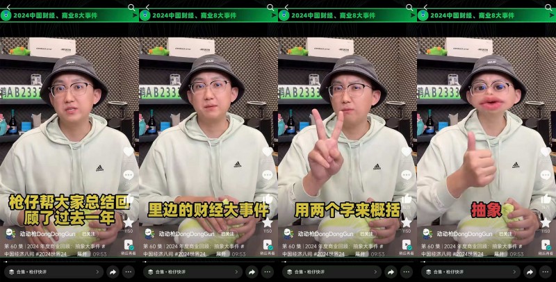 环球新知探路人：带网友轻松看懂大千世界