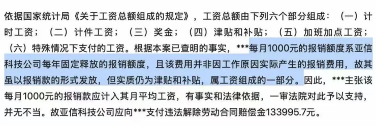 支付宝P0级重大事故：整整5分钟所有订单打8折，官方回应：不向用户追款；GPU公司沐曦启动A股上市流程；传华为手机将重回全球市场丨雷峰早报