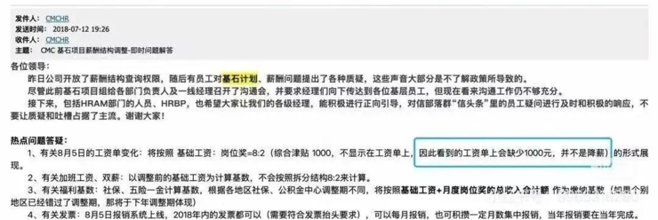 支付宝P0级重大事故：整整5分钟所有订单打8折，官方回应：不向用户追款；GPU公司沐曦启动A股上市流程；传华为手机将重回全球市场丨雷峰早报