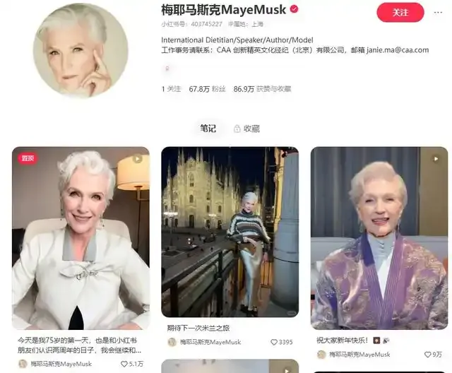 支付宝P0级重大事故：整整5分钟所有订单打8折，官方回应：不向用户追款；GPU公司沐曦启动A股上市流程；传华为手机将重回全球市场丨雷峰早报