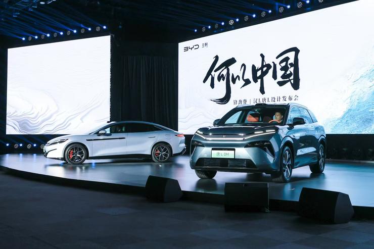 比亚迪2025年首秀 汉L唐L举行设计发布会