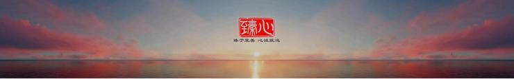 聚焦用户与品牌，比亚迪举办2025首届王朝盛典