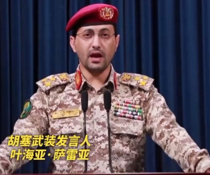 胡塞武装称对以色列国防部发动导弹袭击!已成功命中目标,古特雷斯喊话以色列:立即停止