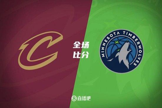 骑士轻取森林狼!米切尔36+8+7 加兰29+5+6 兰德尔20+14+9