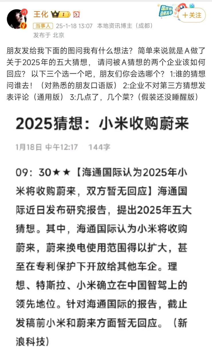 TikTok恢复在美服务！特朗普提方案：希望美国占股50%；微信重磅更新！微信语音通话可用系统电话接听；格力回应董明珠被停职审查丨雷峰早报